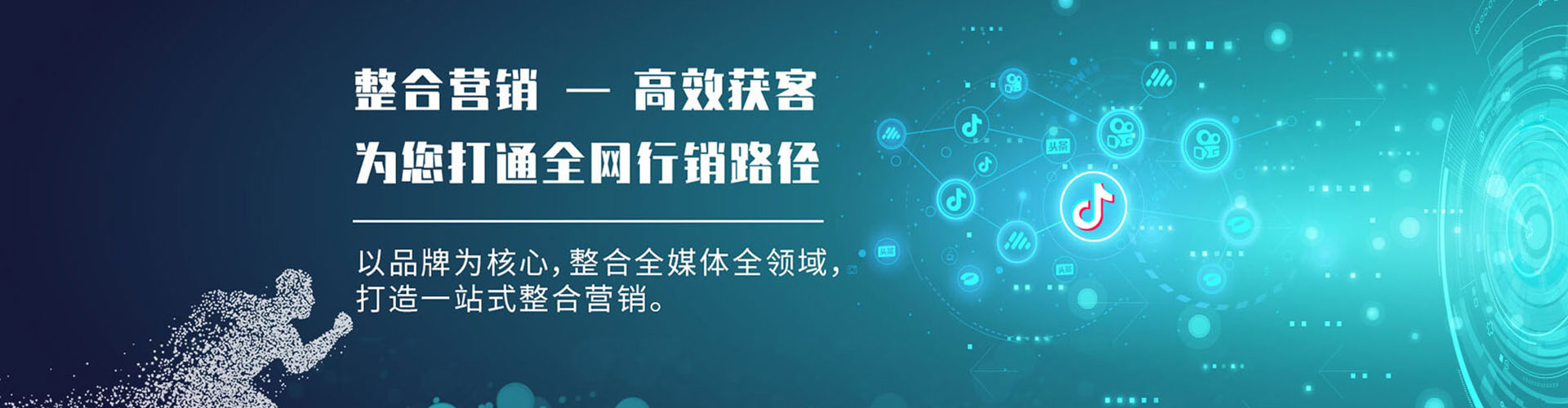 左镇sem推广
