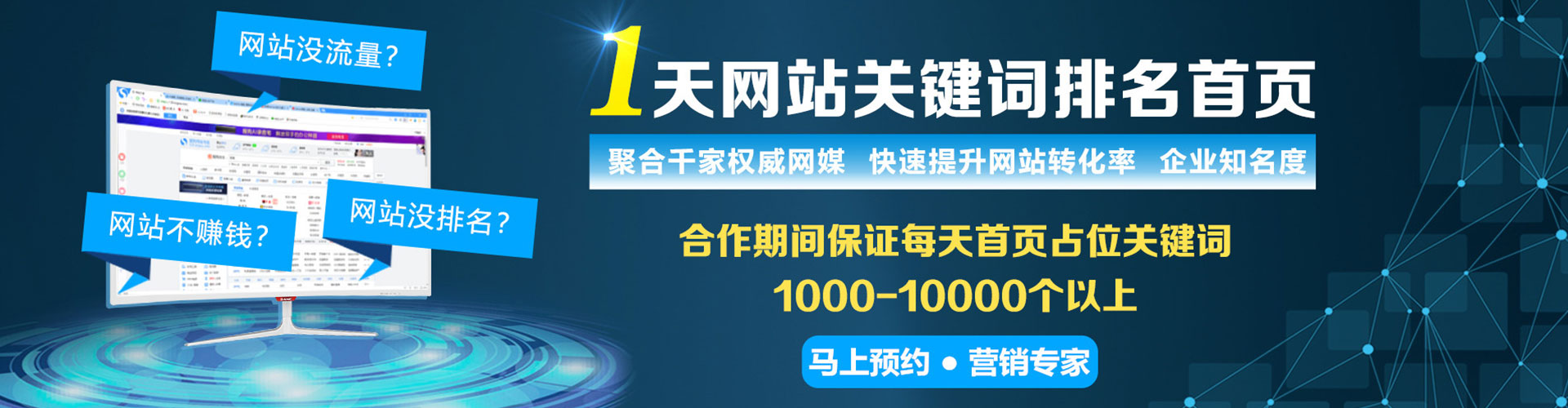 左镇小红书信息流