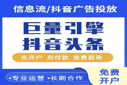 百度推广开户全流程视频教程及案例分享