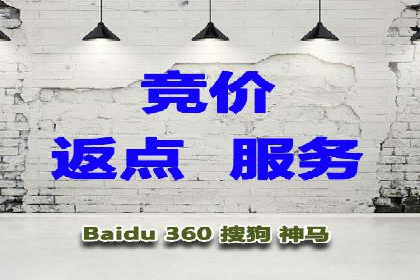 百度竞价开户全流程解析：成功案例分享