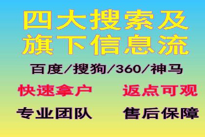 案例剖析：百度竞价开户助力企业品牌宣传
