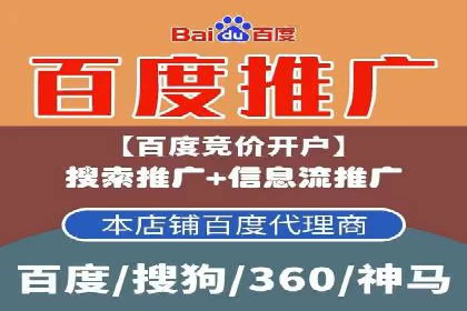 百度信息流广告的创意元素解析